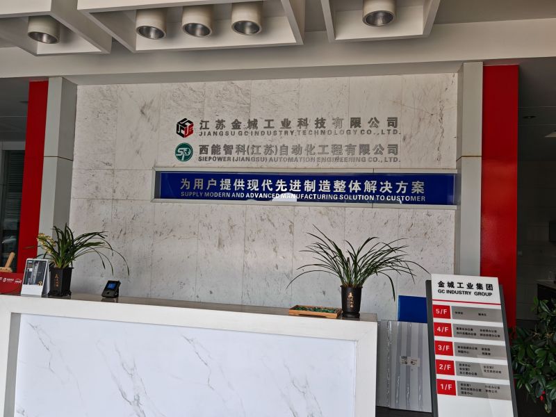 厂区风貌