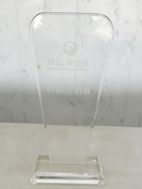 特邀经销商